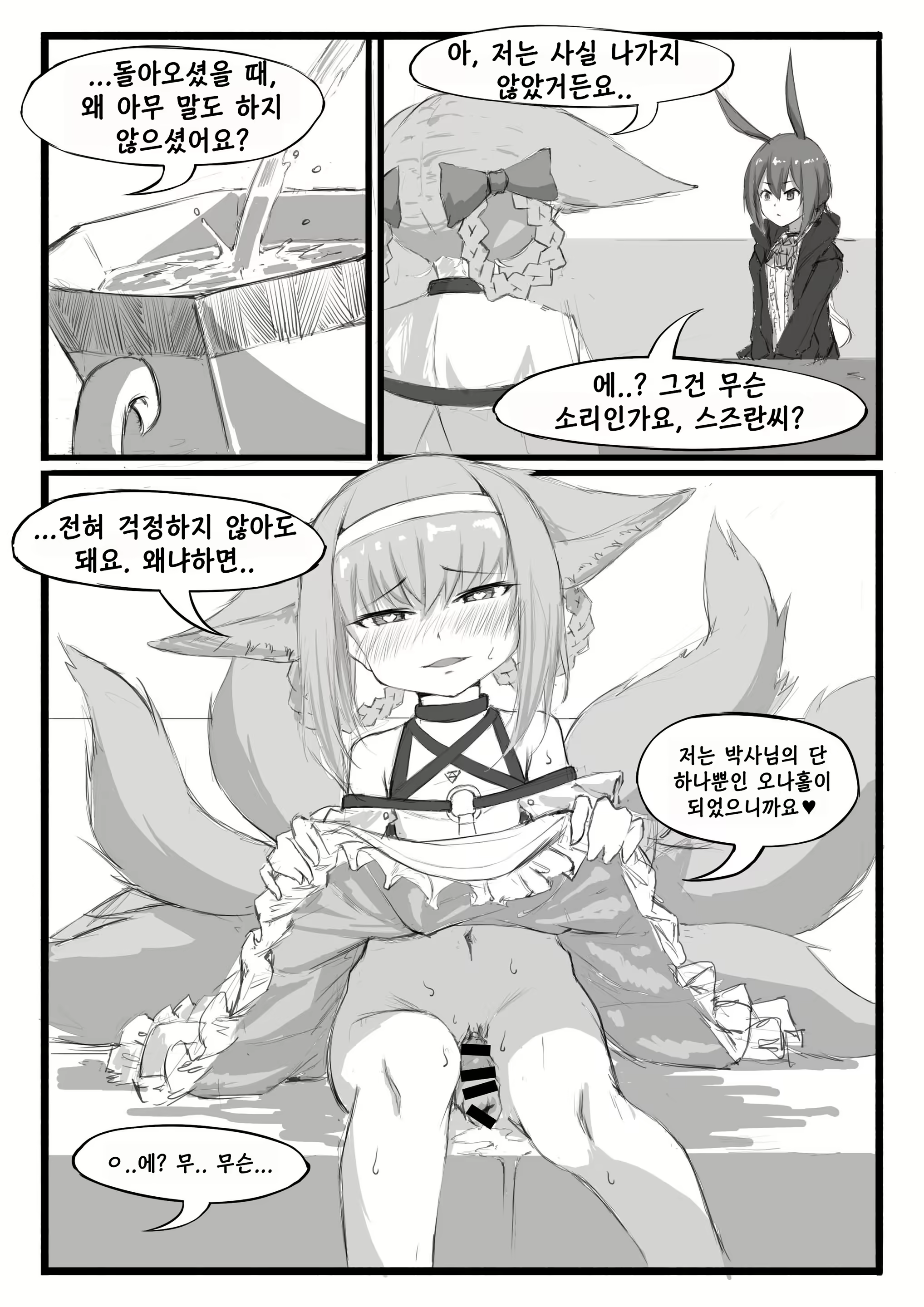 Content 1728800 - 21 페이지
