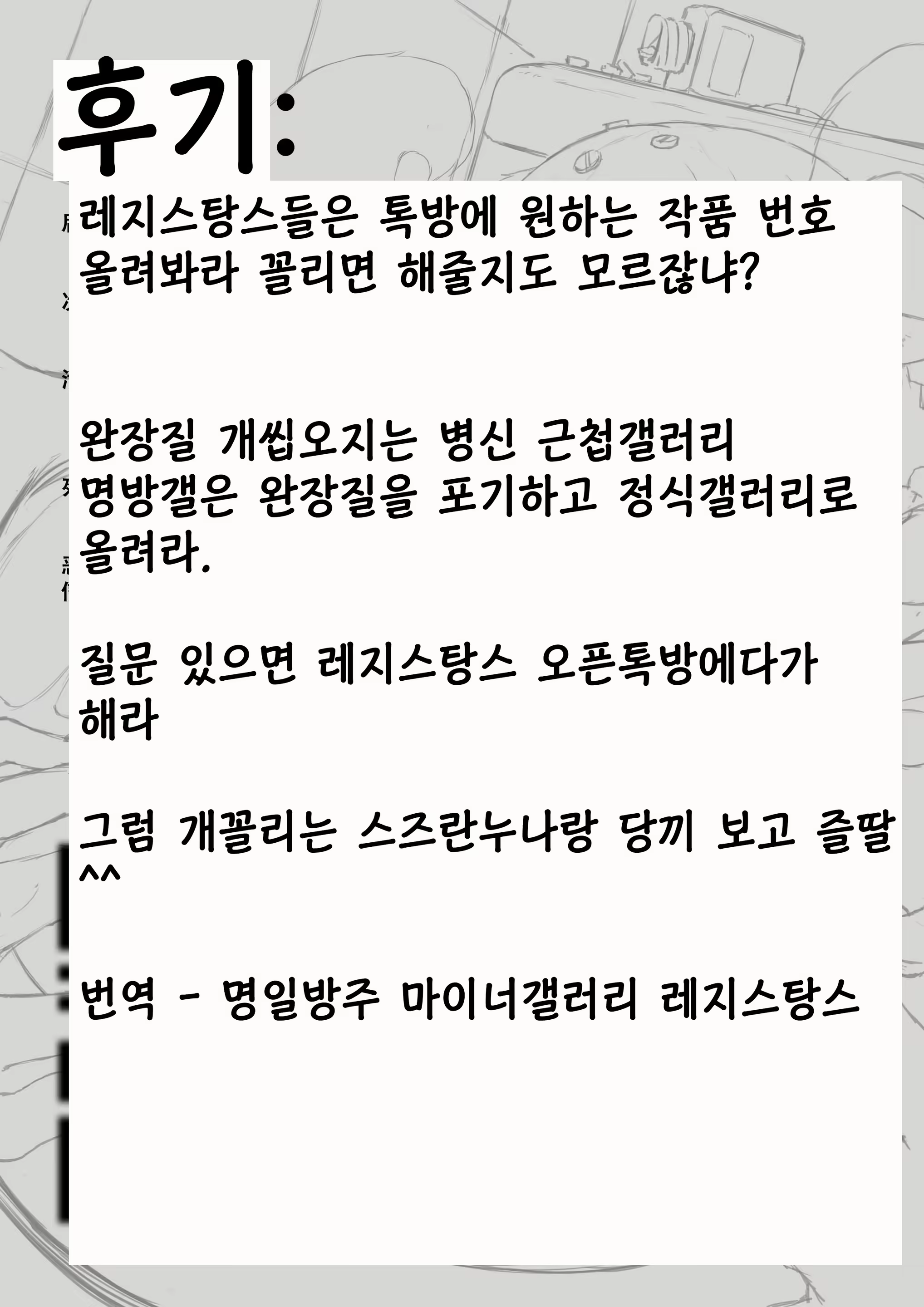 Content 1728800 - 24 페이지