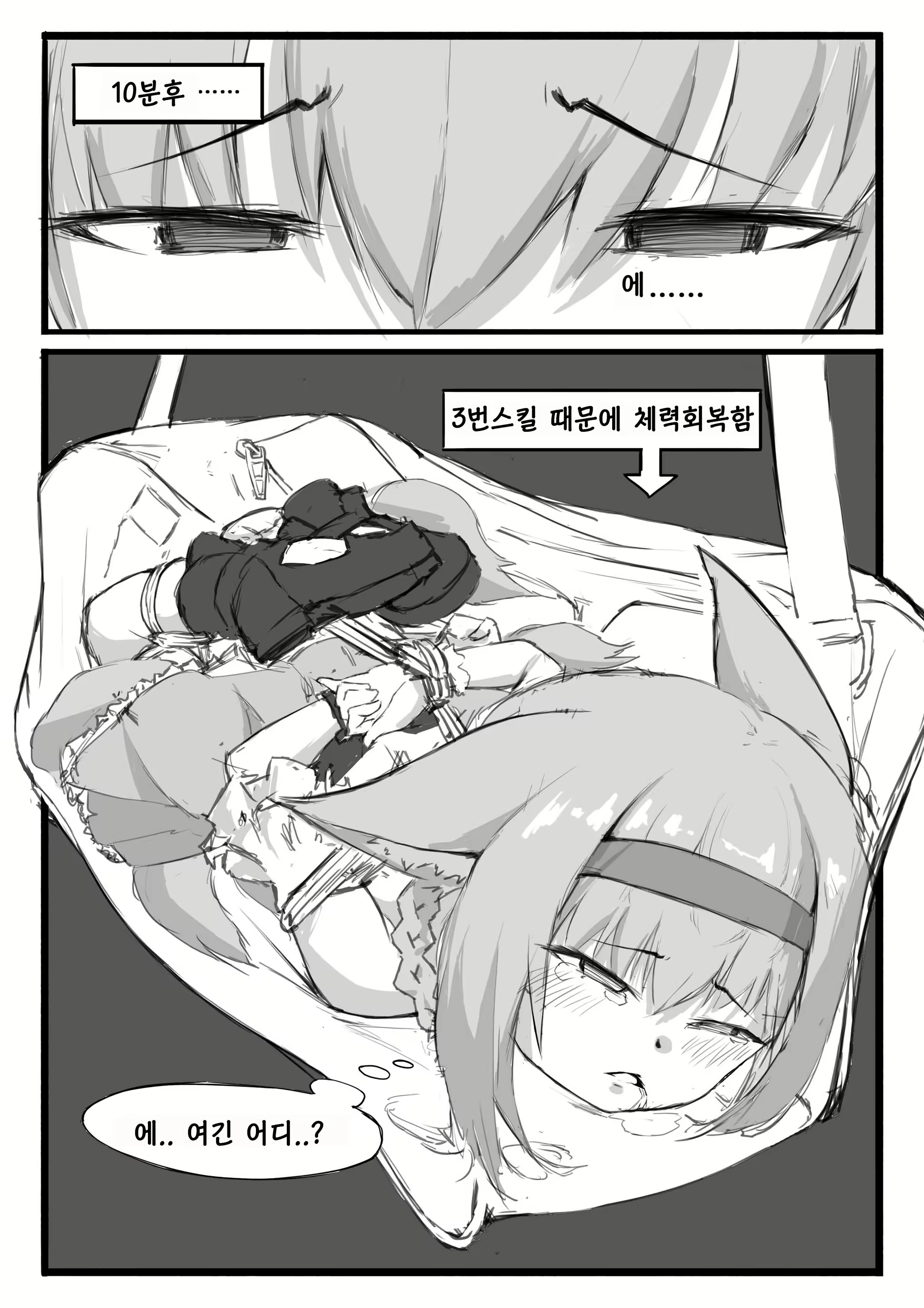 Content 1728800 - 9 페이지