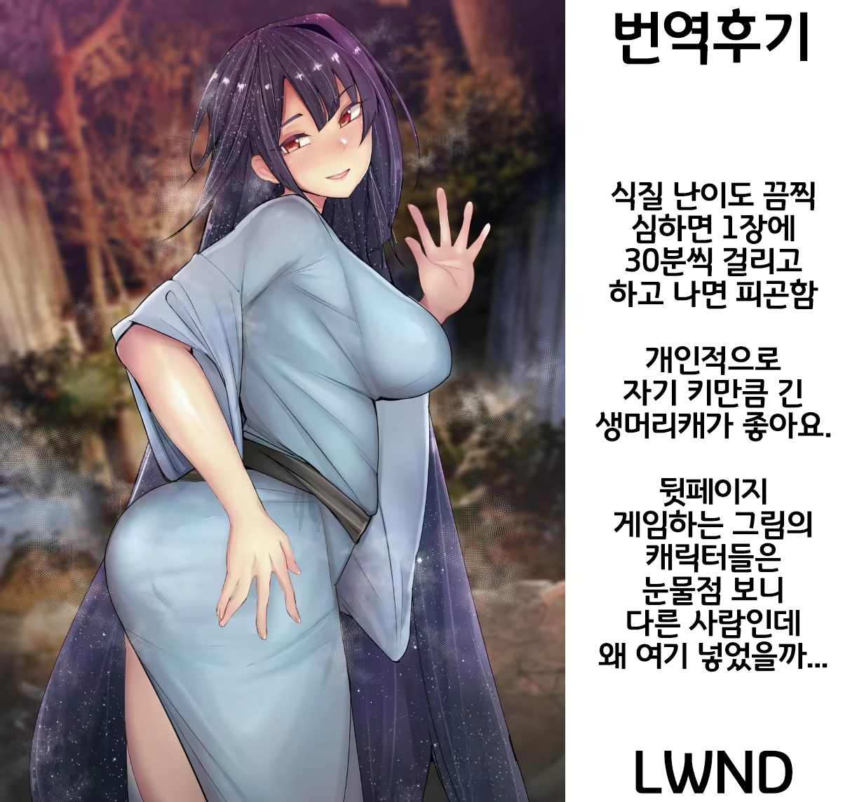 Content 1728916 - 23 페이지