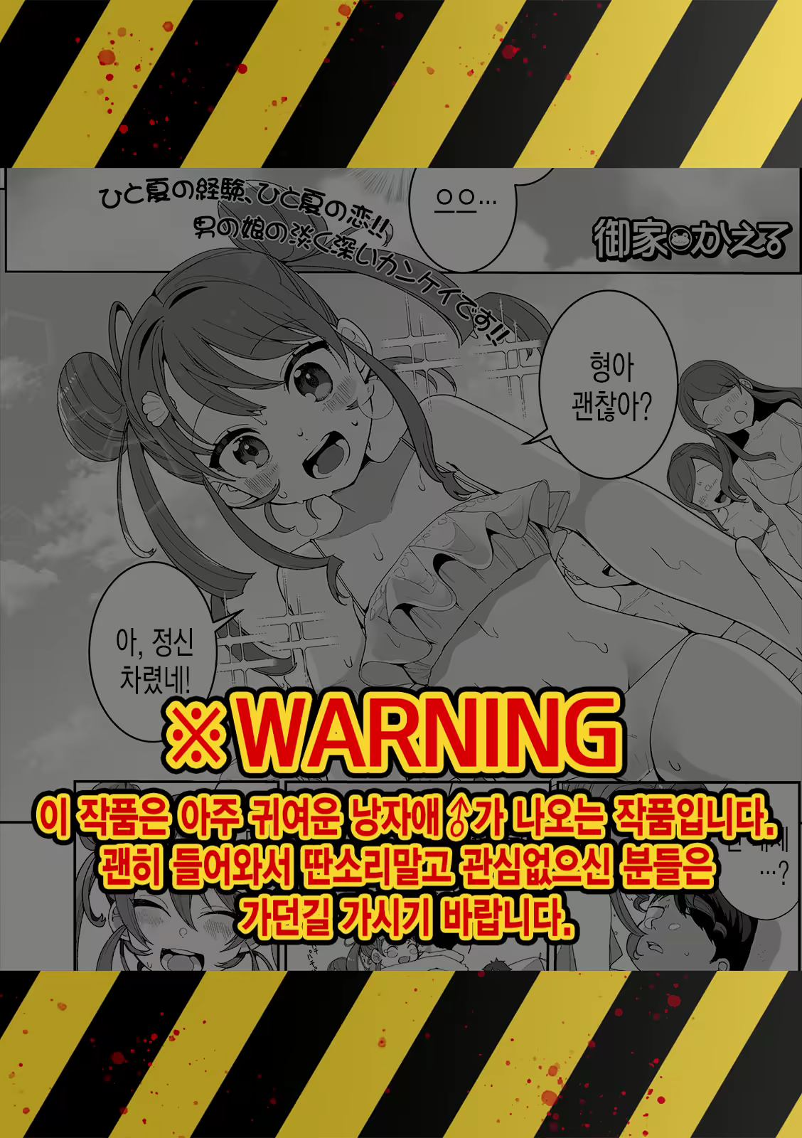 Content 1728974 - 1 페이지