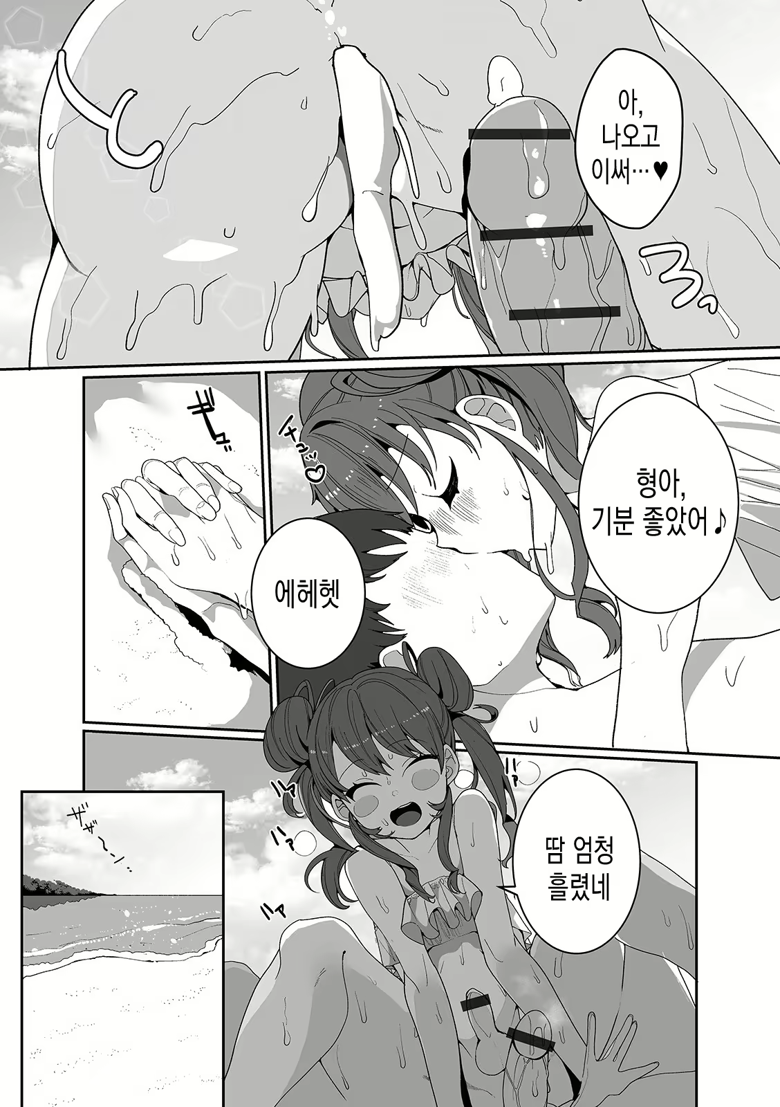 Content 1728974 - 16 페이지