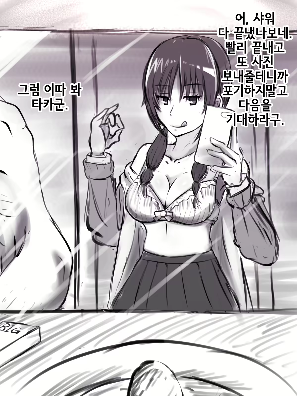Content 1729151 - 10 페이지