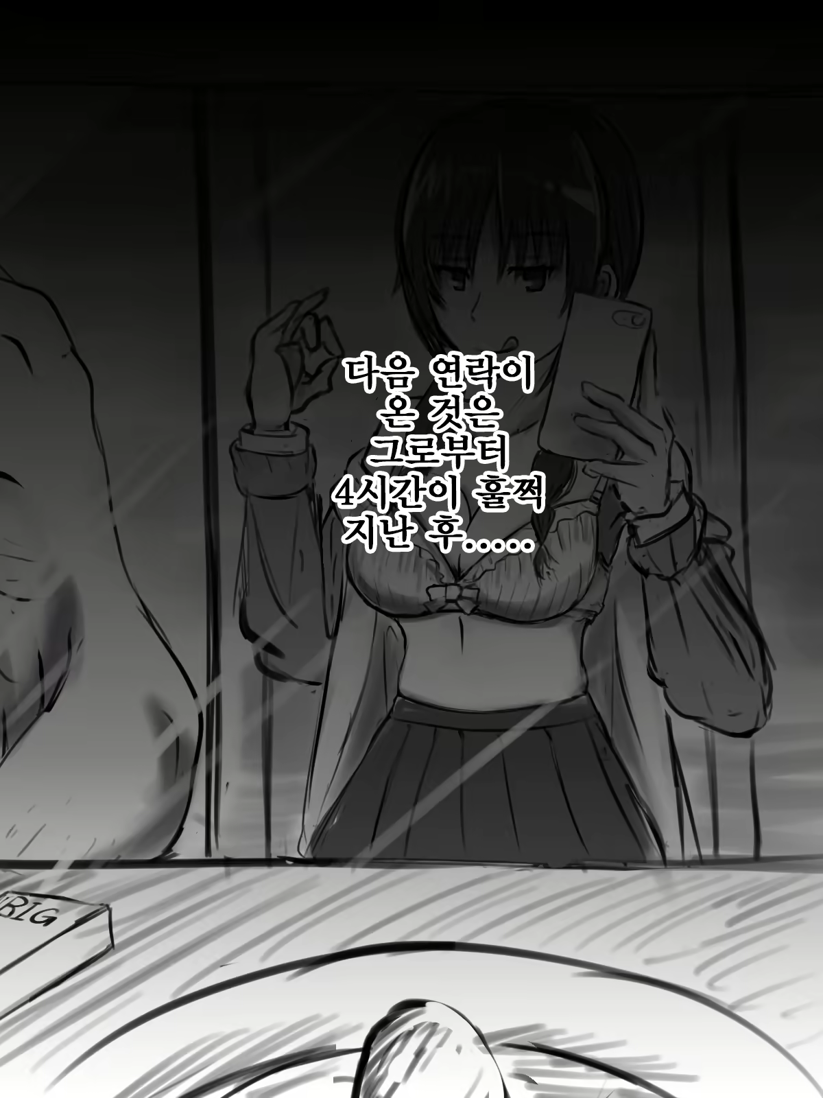 Content 1729151 - 11 페이지