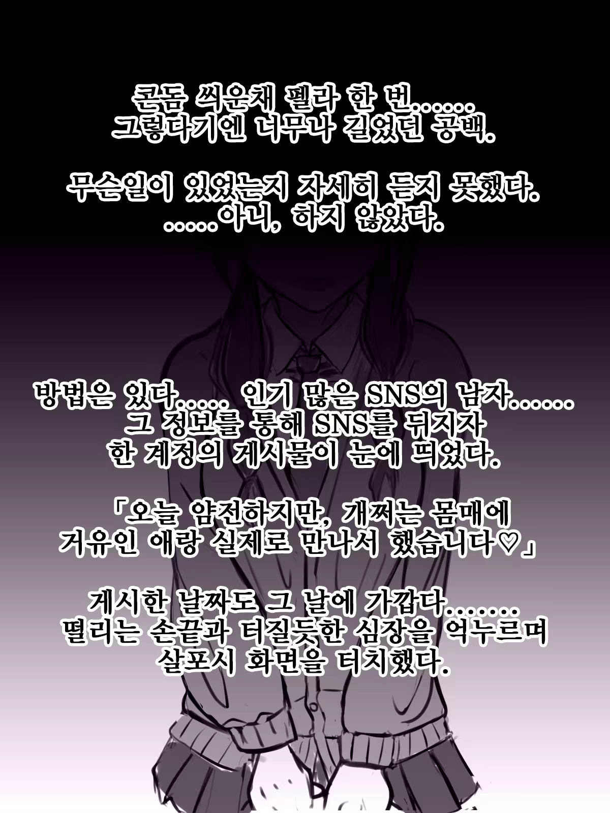 Content 1729151 - 14 페이지