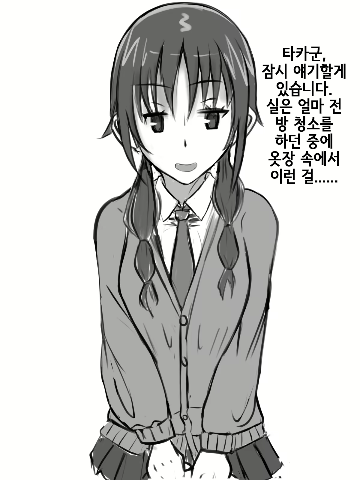 Content 1729151 - 2 페이지