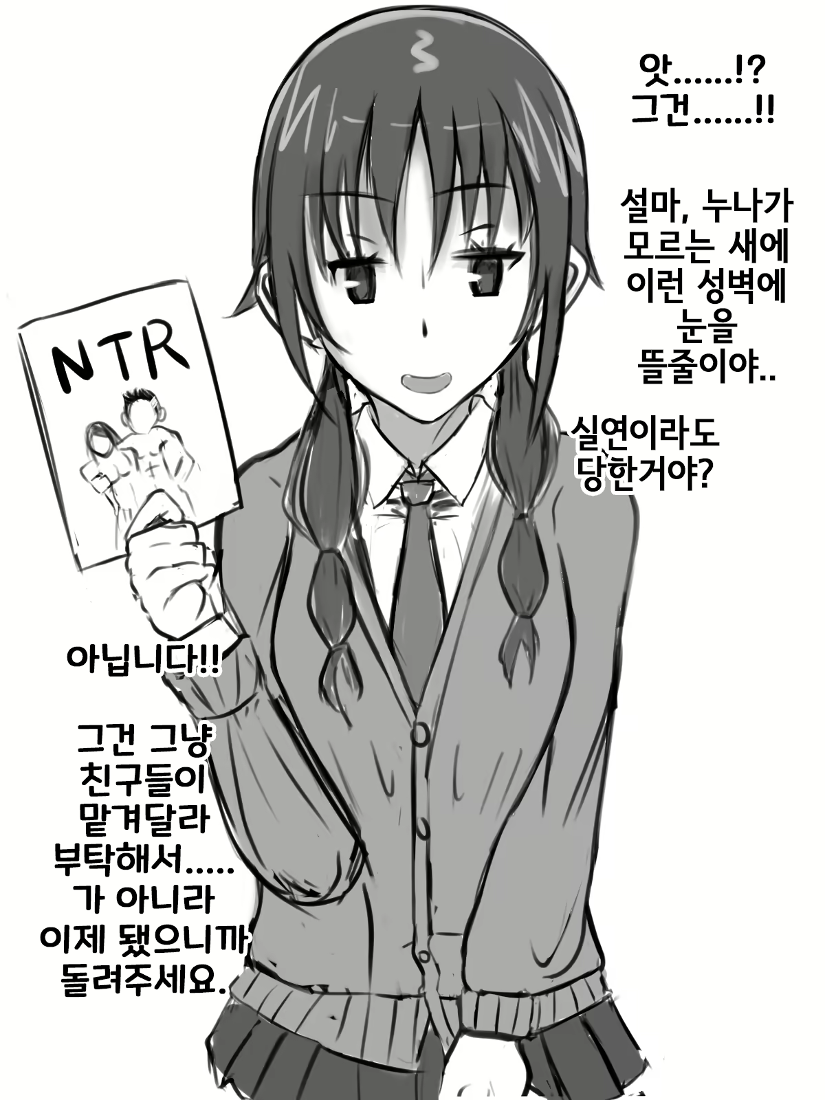 Content 1729151 - 3 페이지