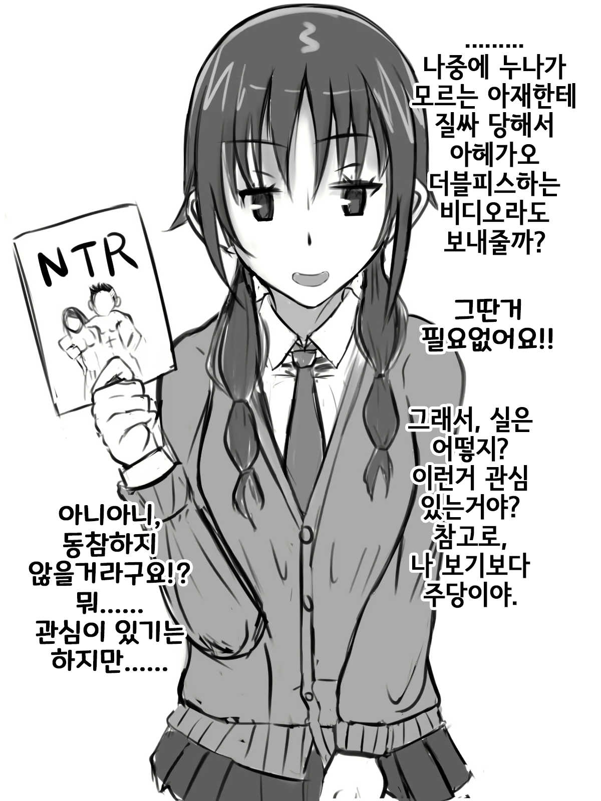 Content 1729151 - 4 페이지