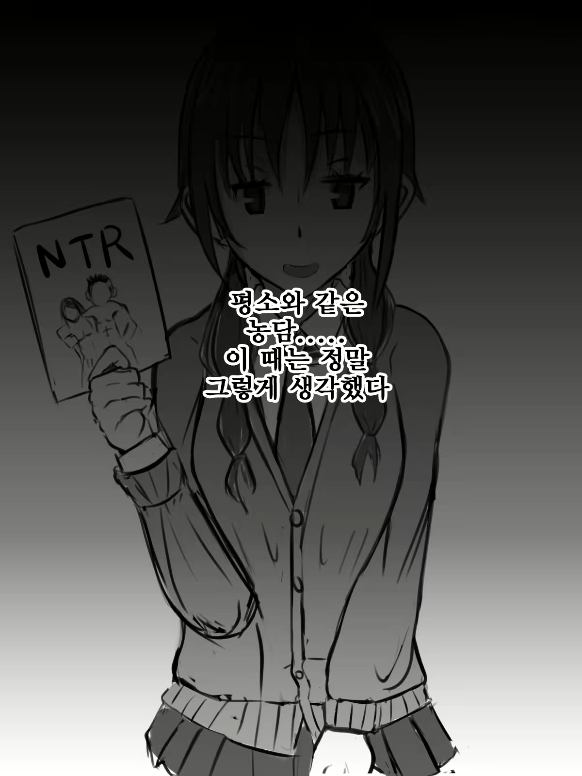 Content 1729151 - 6 페이지