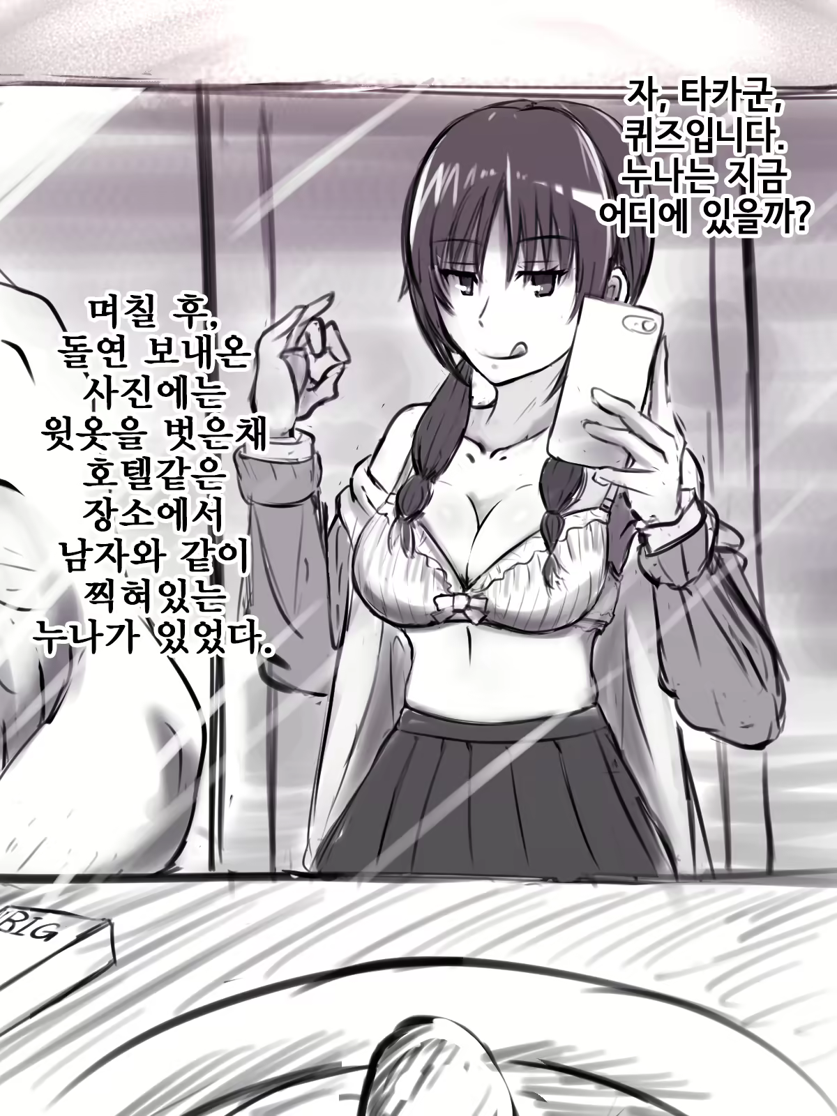 Content 1729151 - 7 페이지