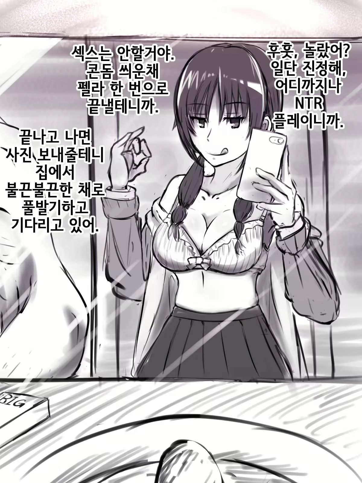 Content 1729151 - 8 페이지