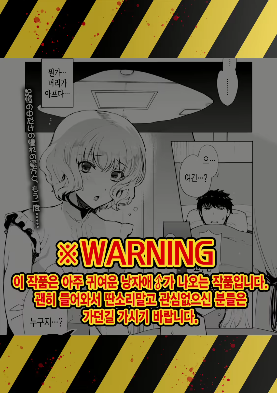 Content 1729302 - 1 페이지
