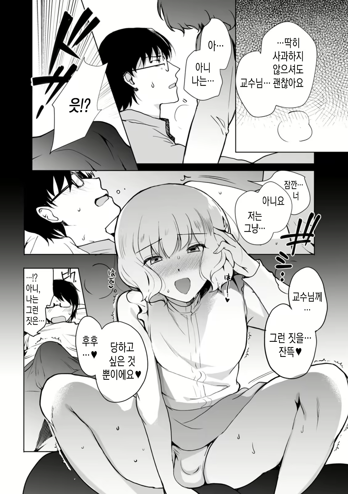 Content 1729302 - 13 페이지