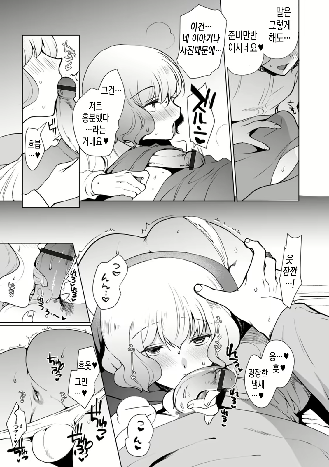 Content 1729302 - 14 페이지