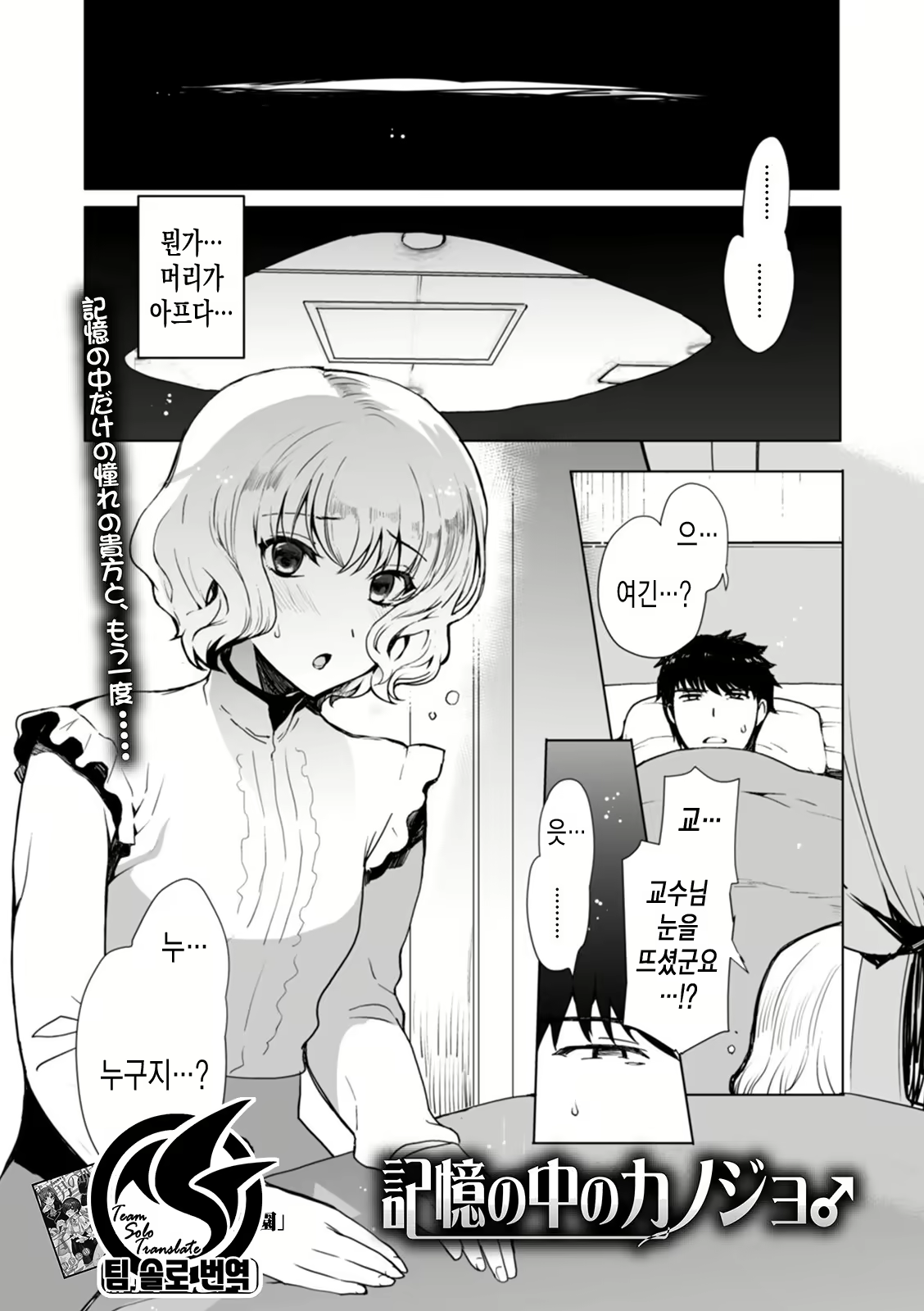 Content 1729302 - 2 페이지