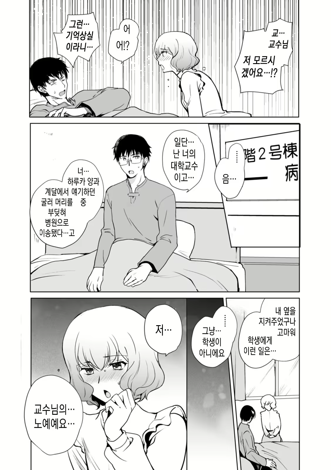 Content 1729302 - 3 페이지