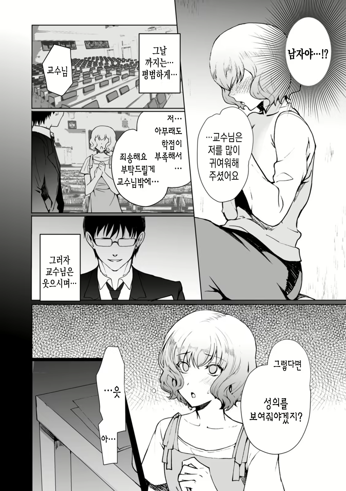 Content 1729302 - 5 페이지