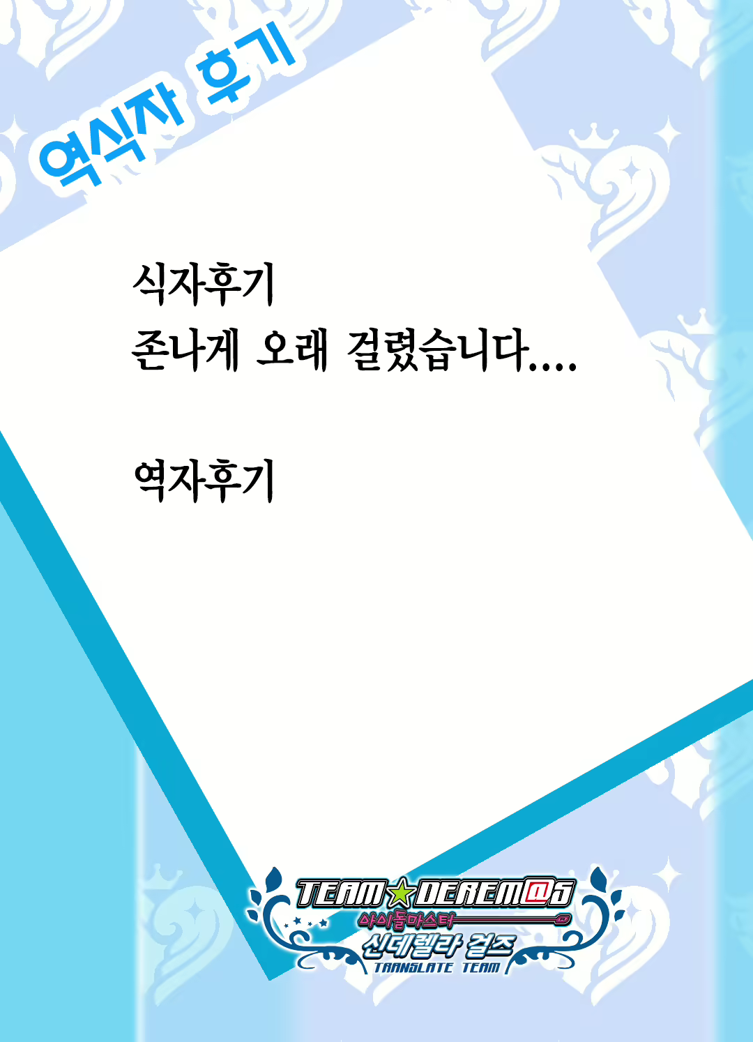 Content 1729308 - 43 페이지