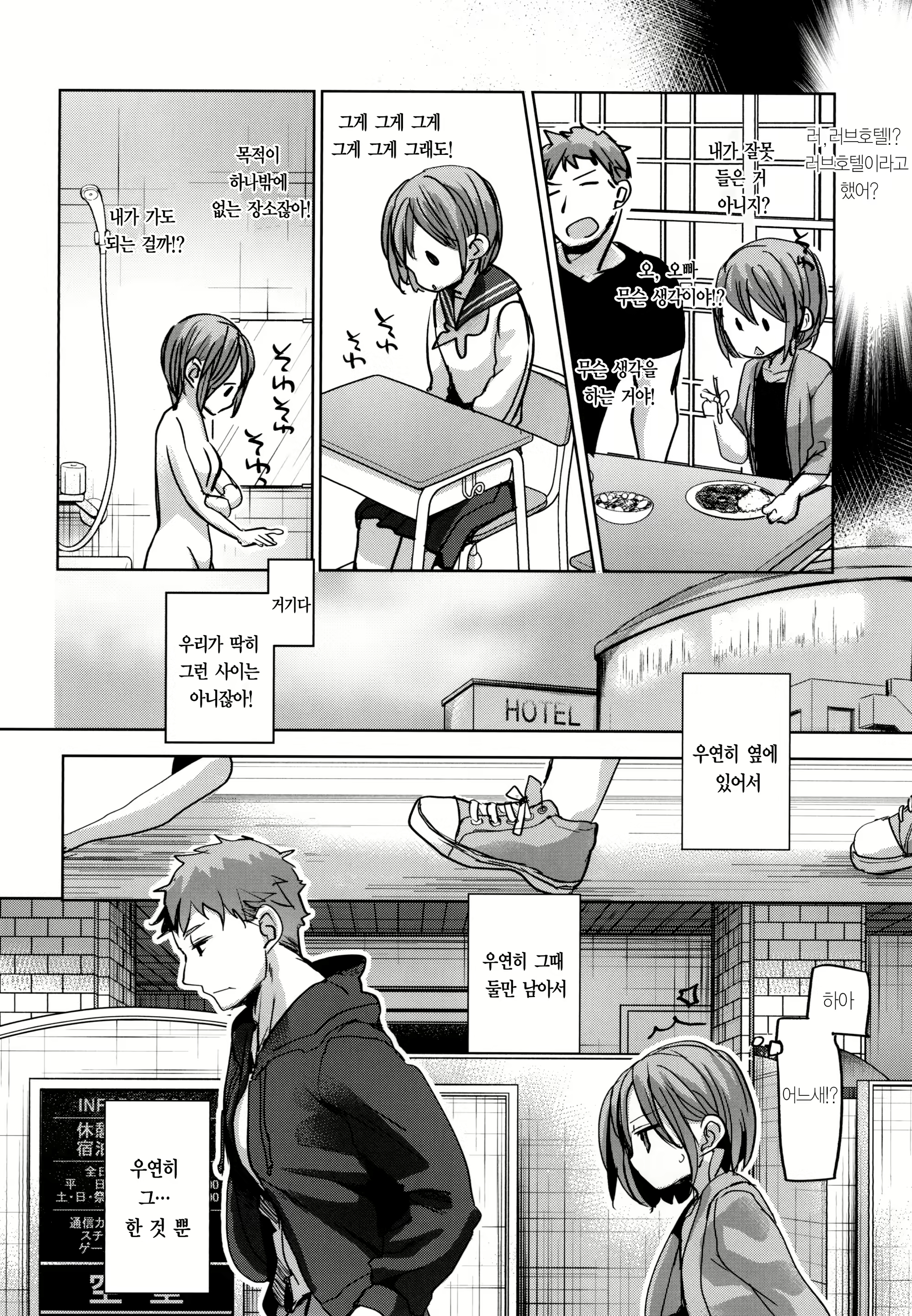 Content 1729308 - 9 페이지