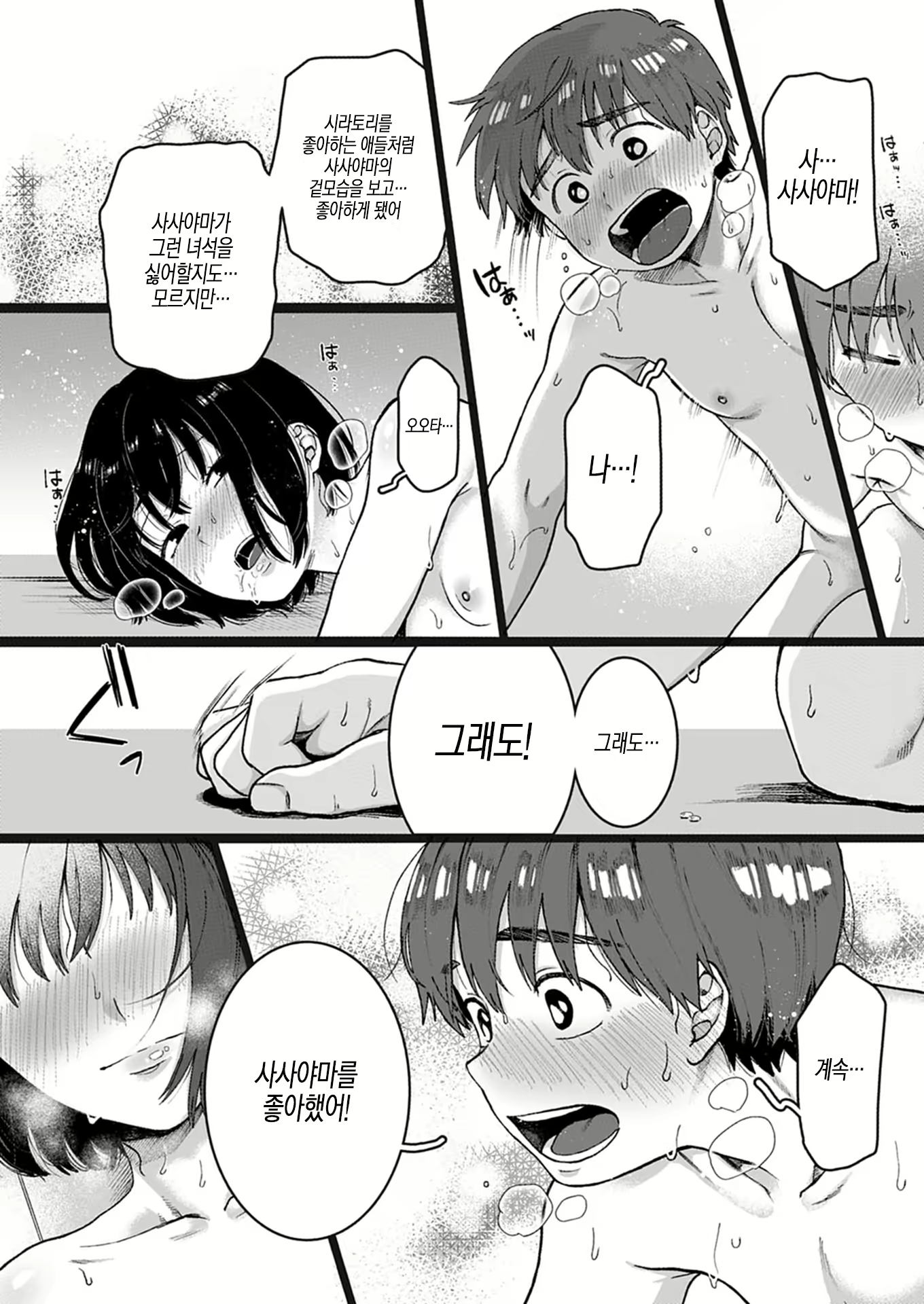 Content 1729572 - 19 페이지