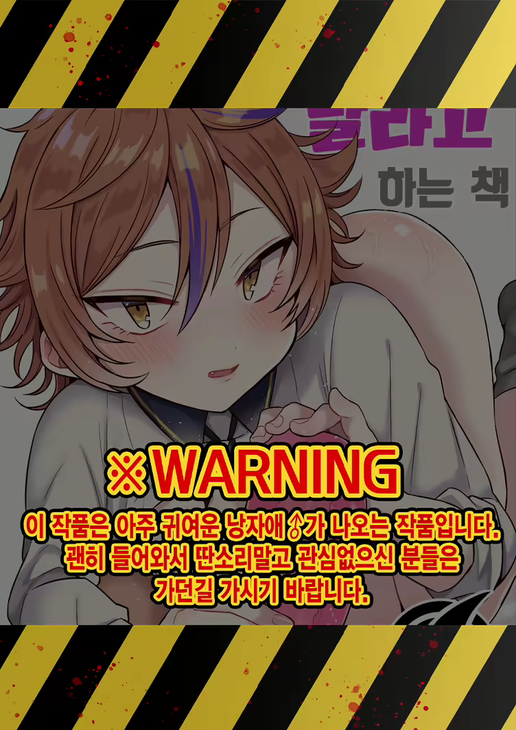 Content 1729683 - 1 페이지