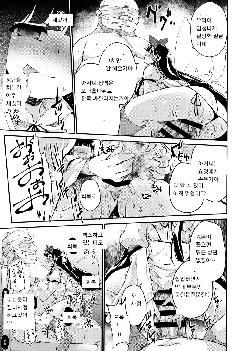 Content 1729692 - 12 페이지