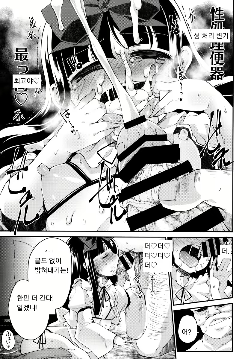 Content 1729692 - 18 페이지