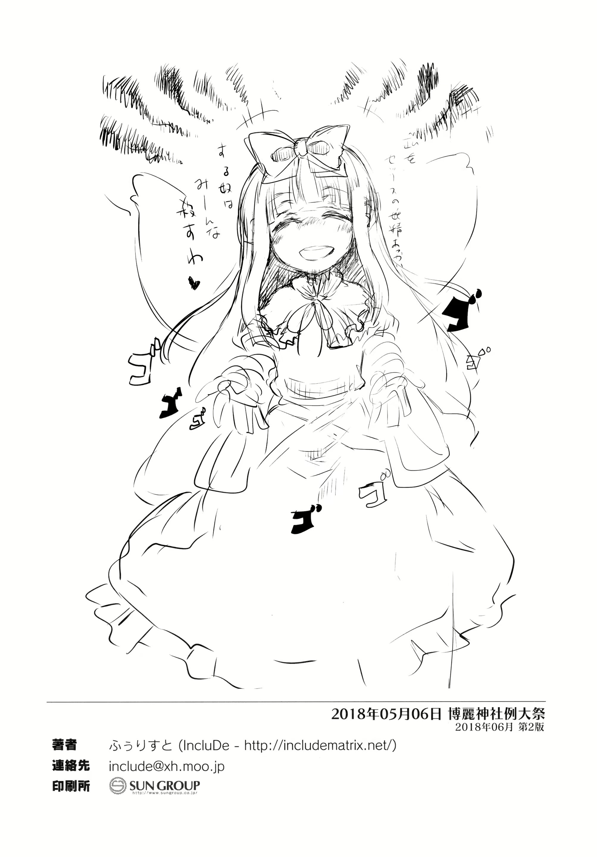 Content 1729692 - 3 페이지