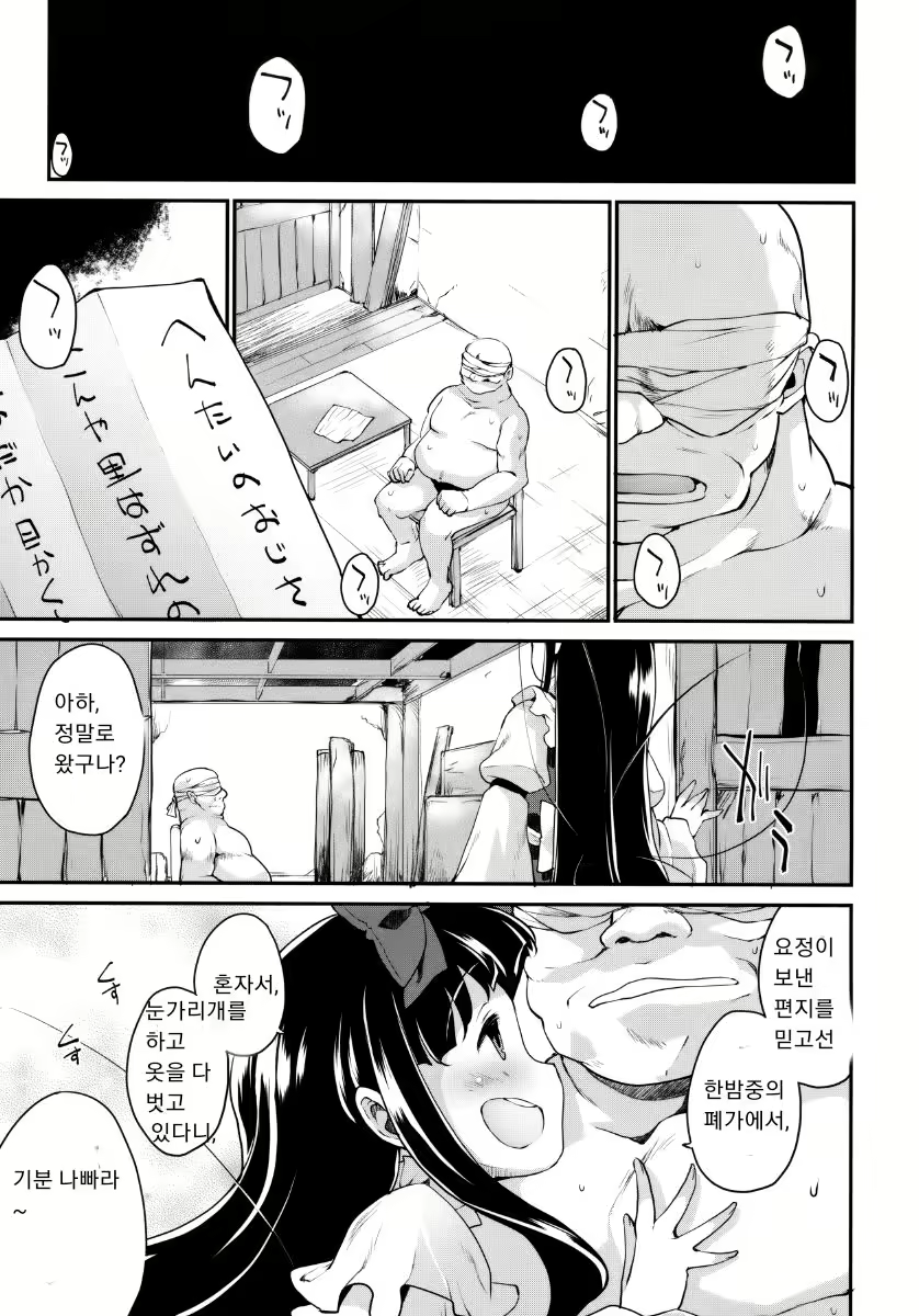 Content 1729692 - 4 페이지