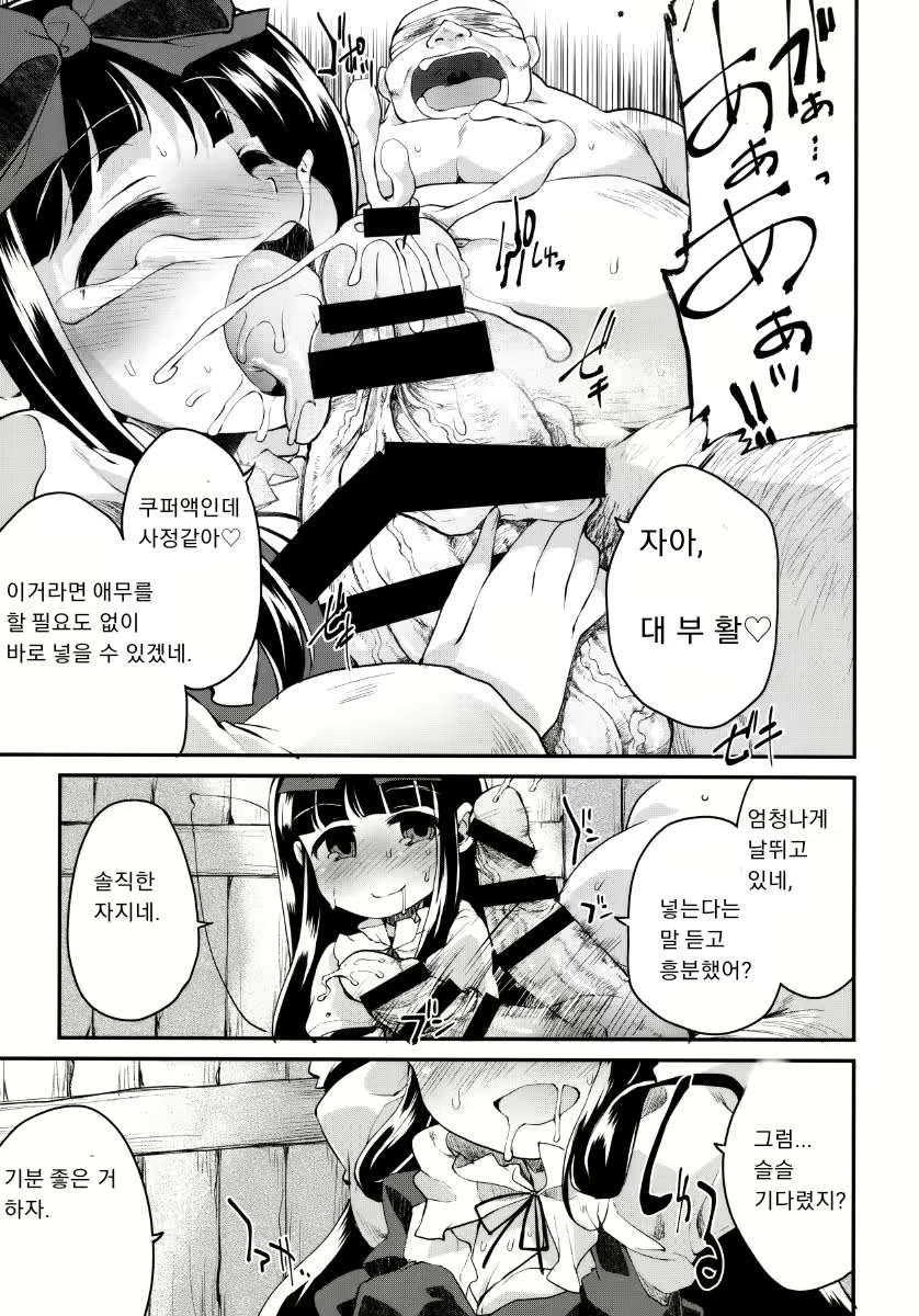 Content 1729692 - 8 페이지