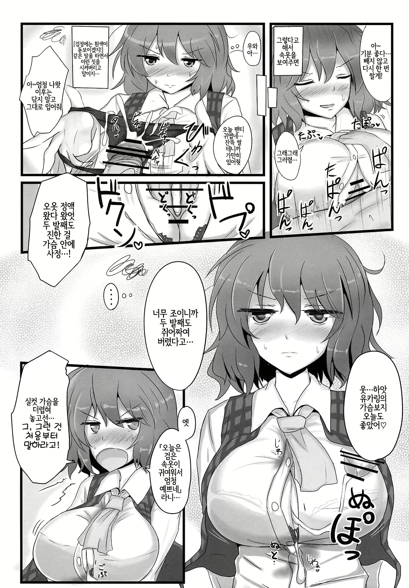 Content 1729706 - 15 페이지