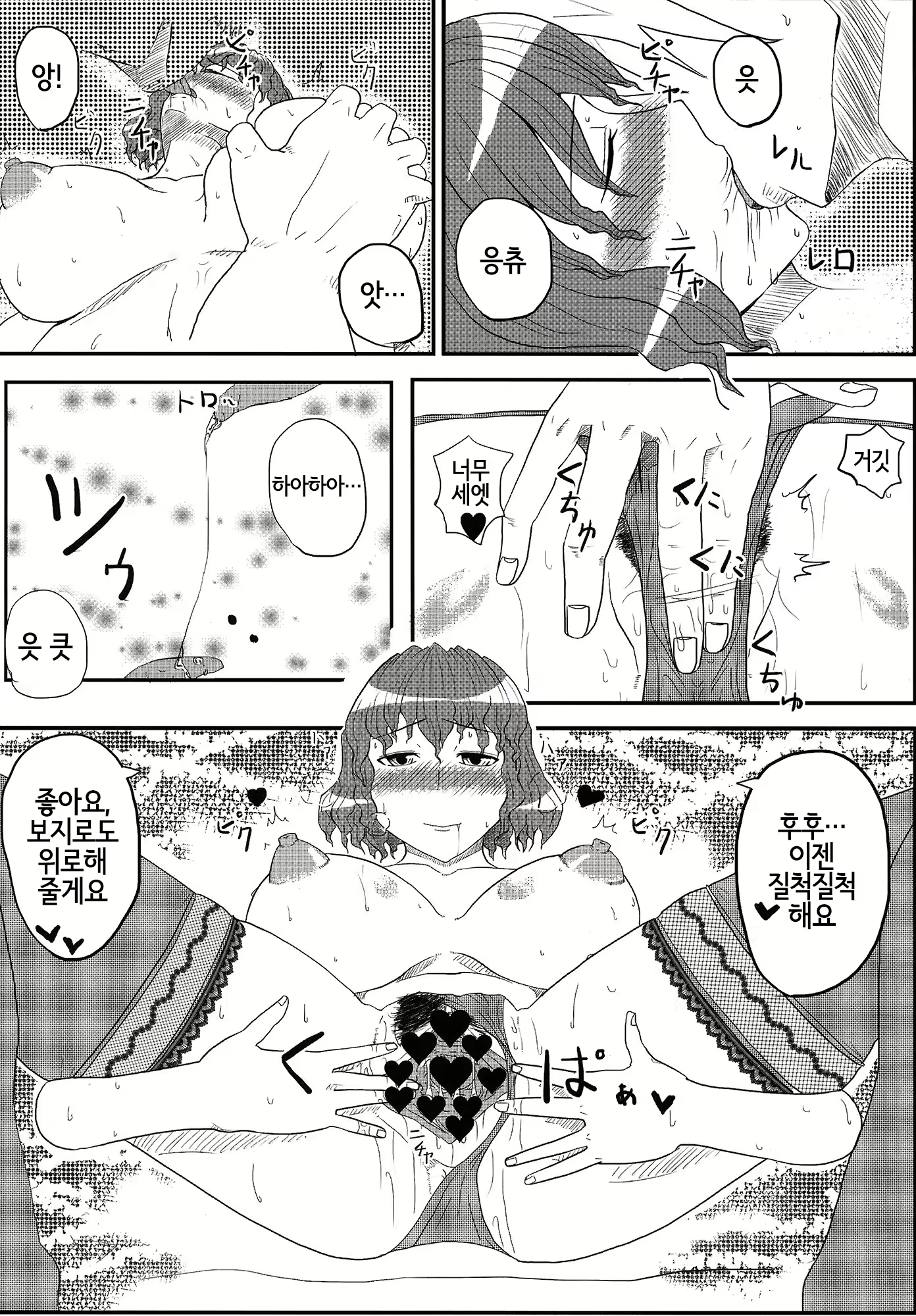 Content 1729706 - 19 페이지