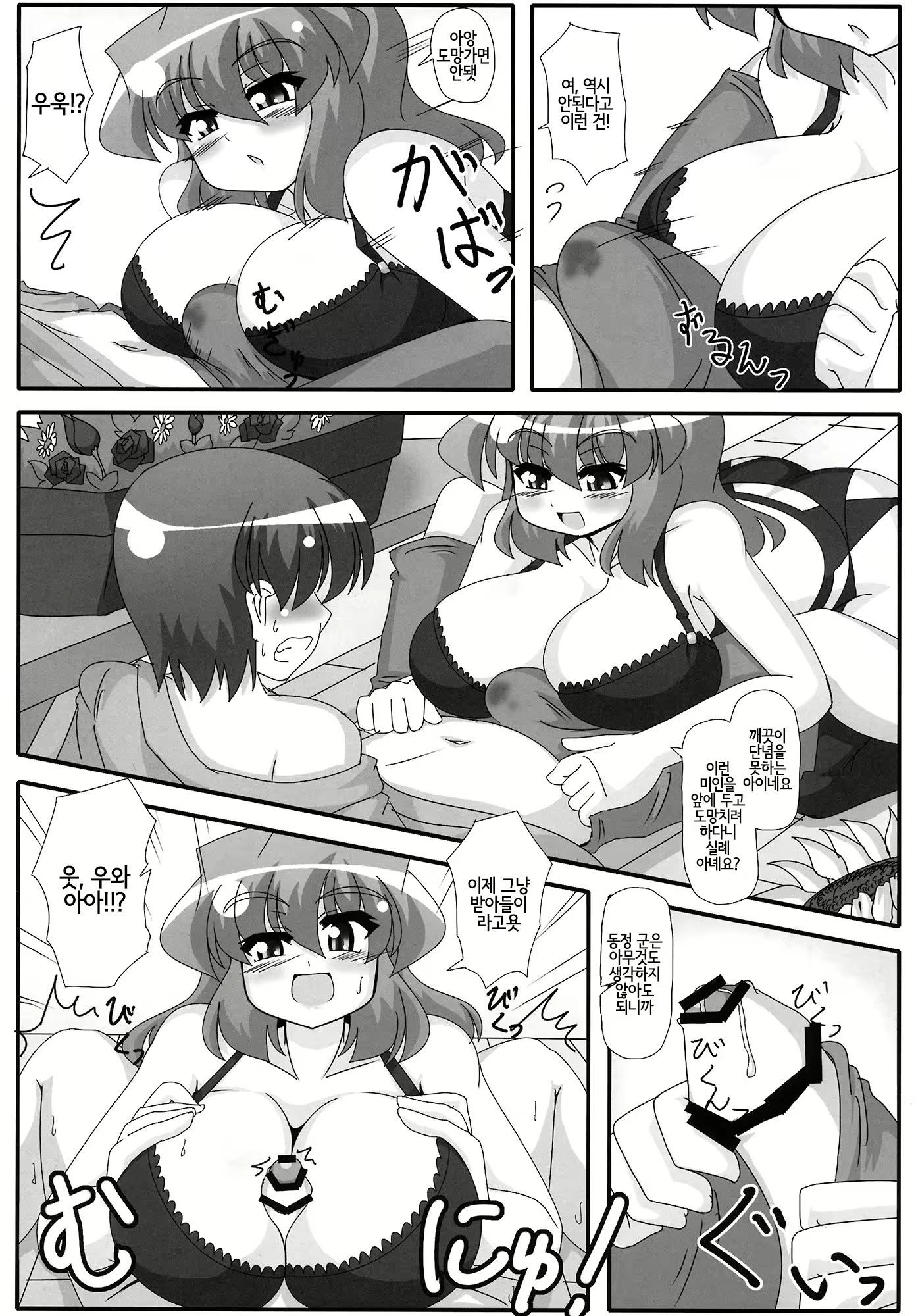 Content 1729706 - 55 페이지