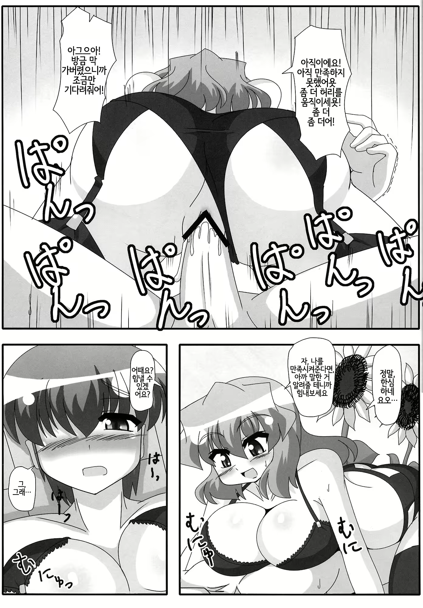 Content 1729706 - 63 페이지