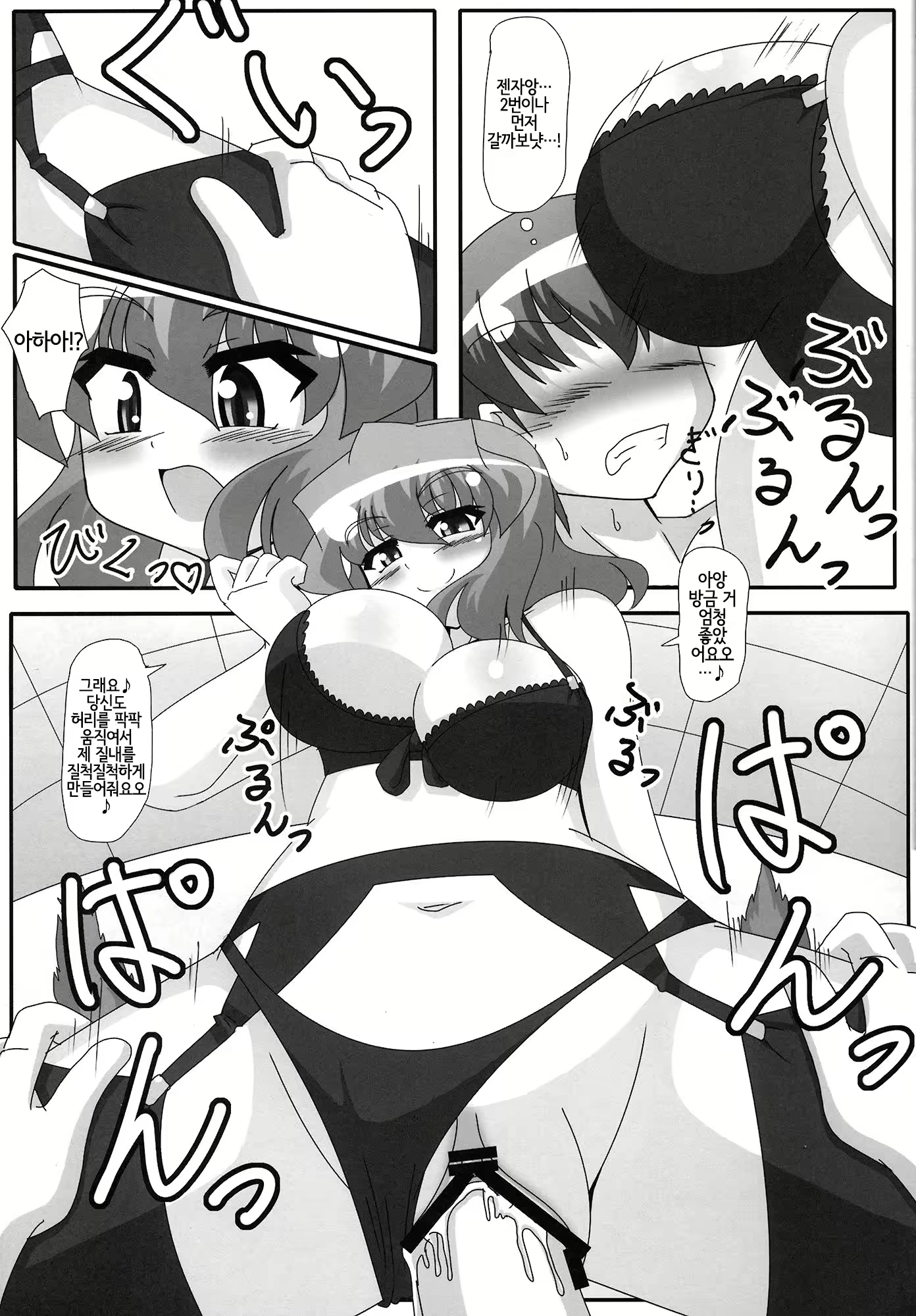 Content 1729706 - 65 페이지