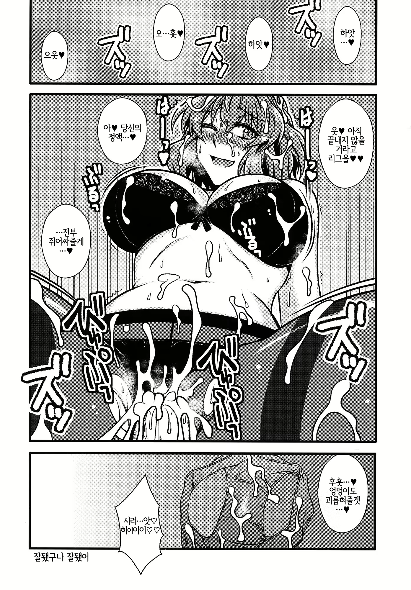 Content 1729706 - 7 페이지