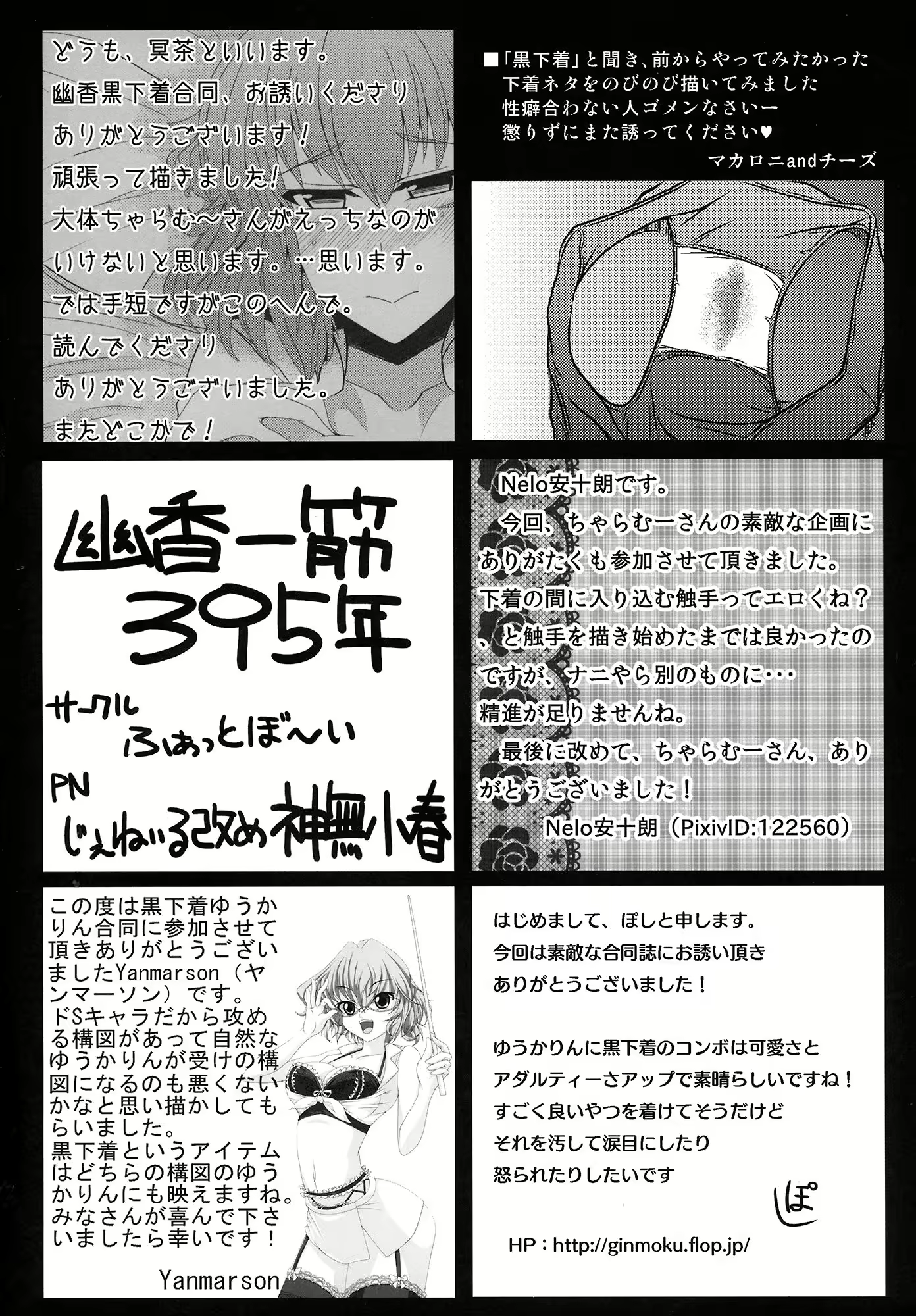 Content 1729706 - 71 페이지
