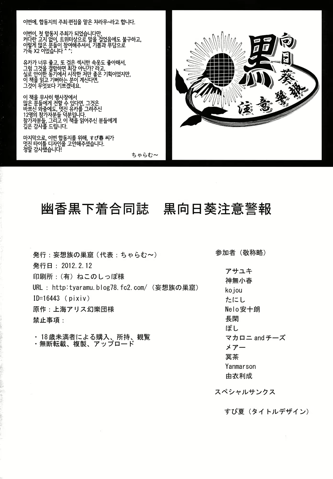 Content 1729706 - 73 페이지