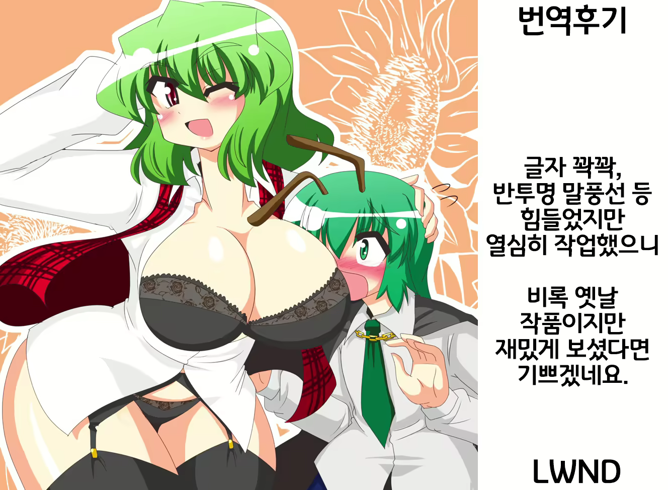 Content 1729706 - 75 페이지