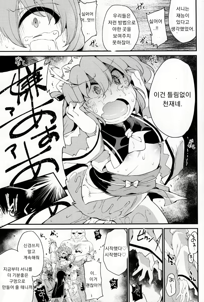 Content 1729722 - 14 페이지