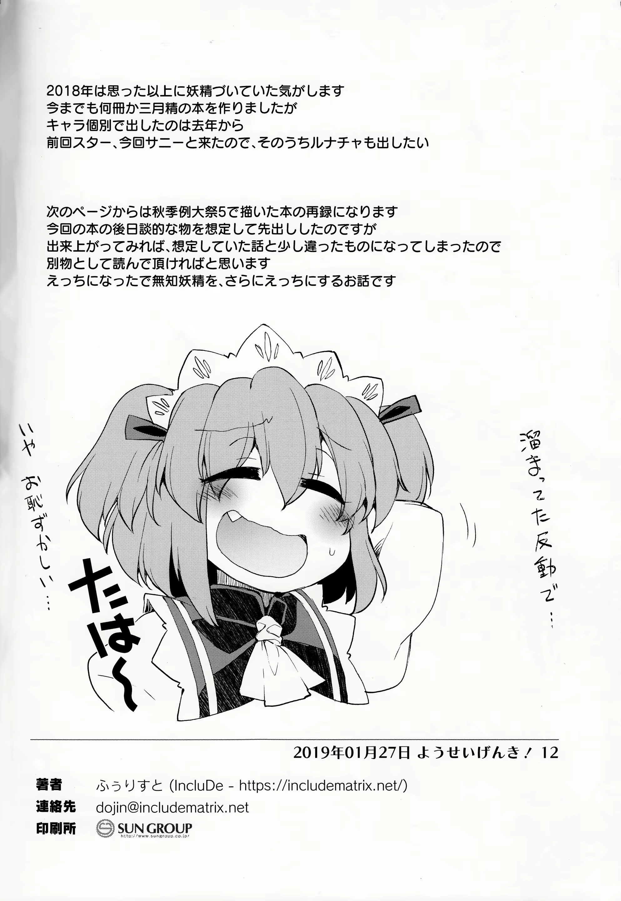 Content 1729722 - 18 페이지