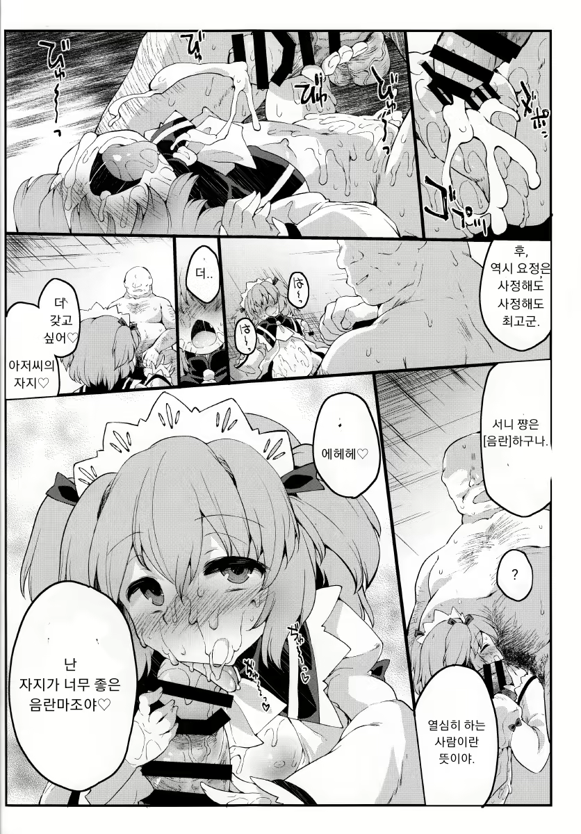 Content 1729722 - 26 페이지