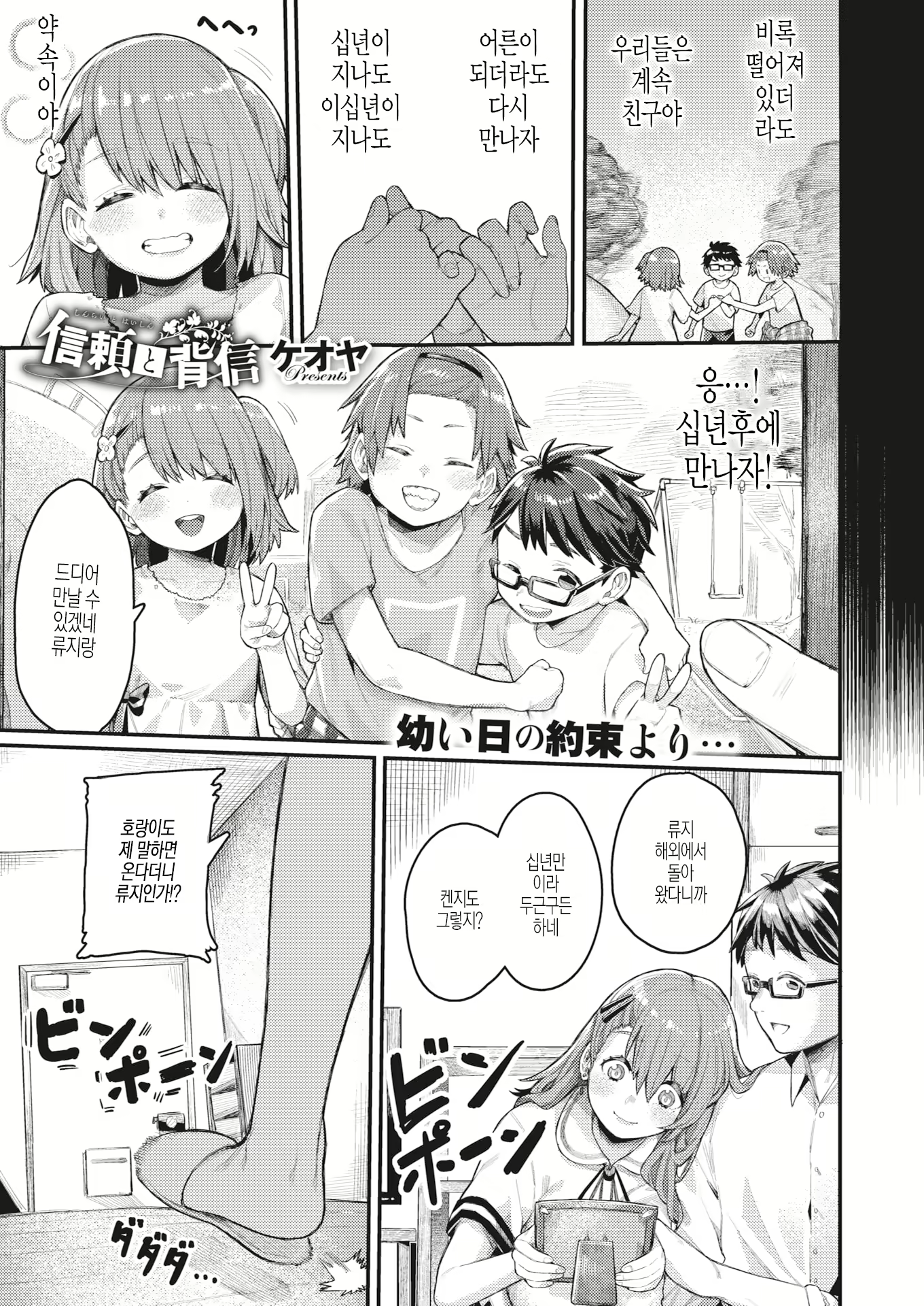 Content 1729978 - 1 페이지