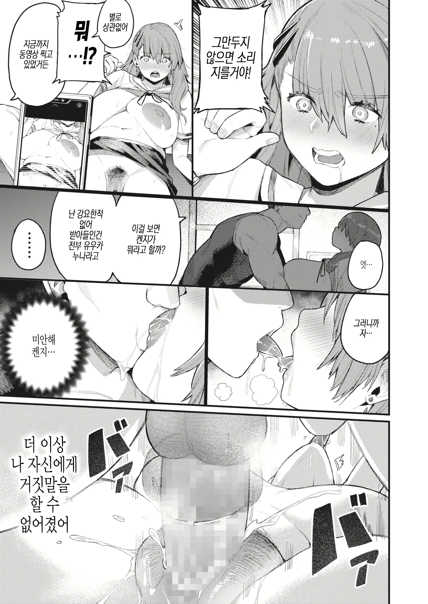 Content 1729978 - 15 페이지