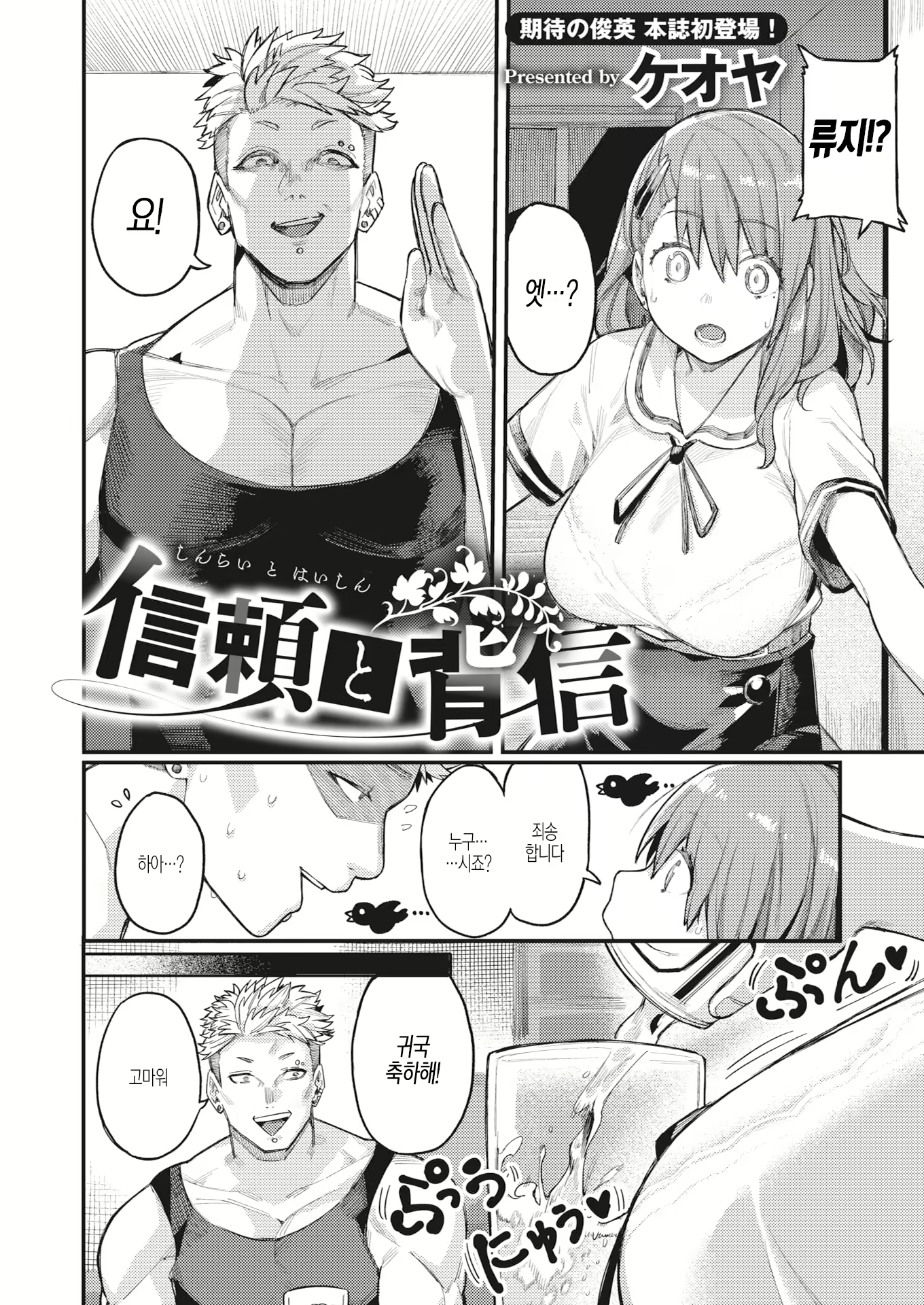Content 1729978 - 2 페이지