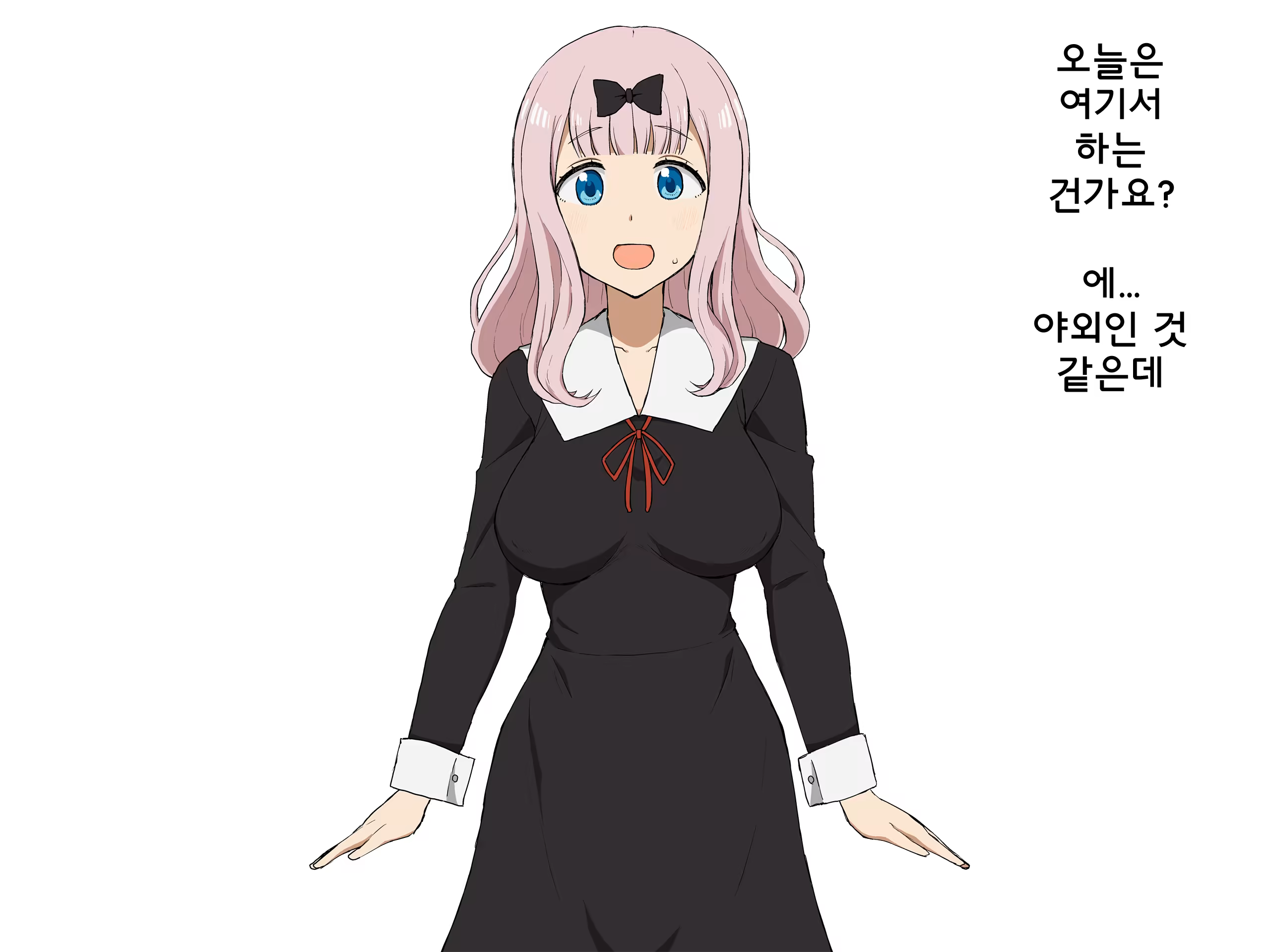 Content 1729992 - 10 페이지