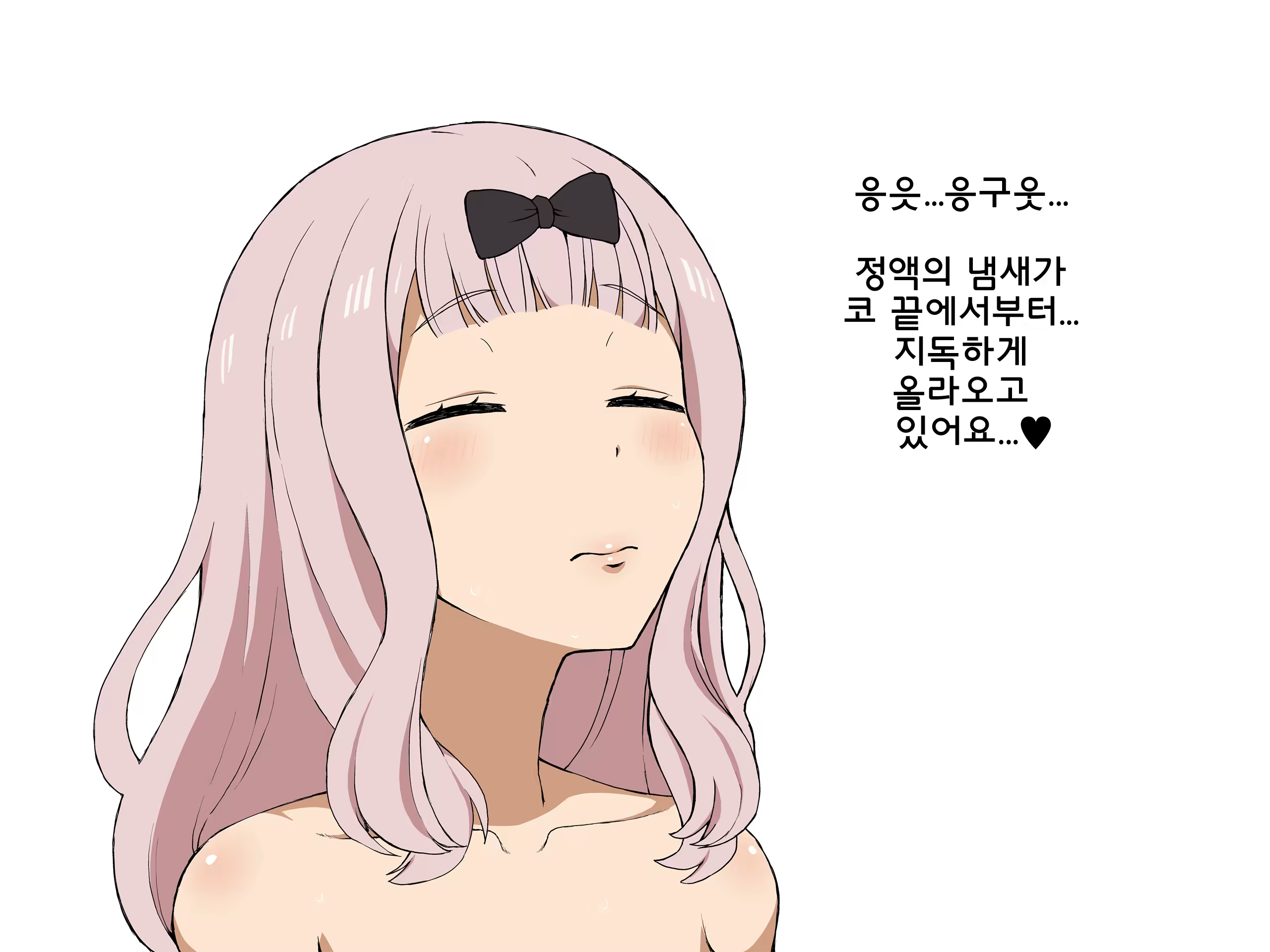 Content 1729992 - 19 페이지