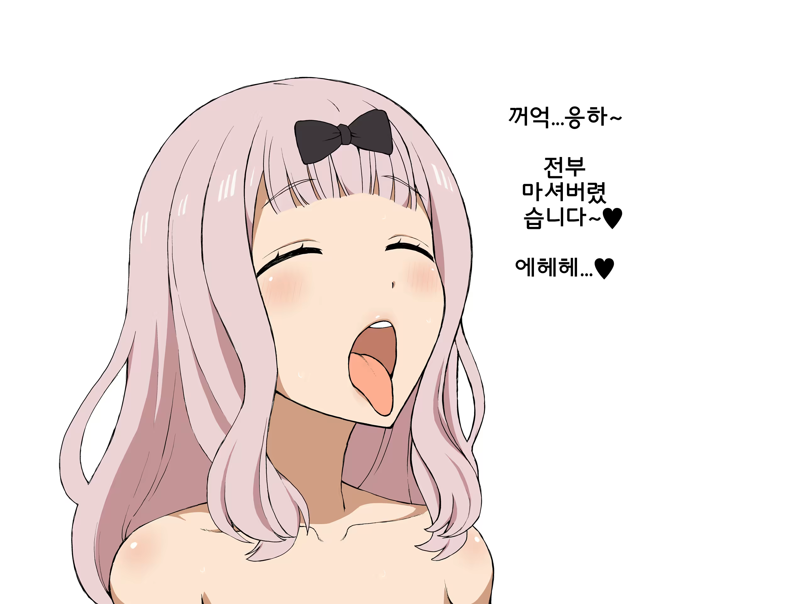 Content 1729992 - 20 페이지