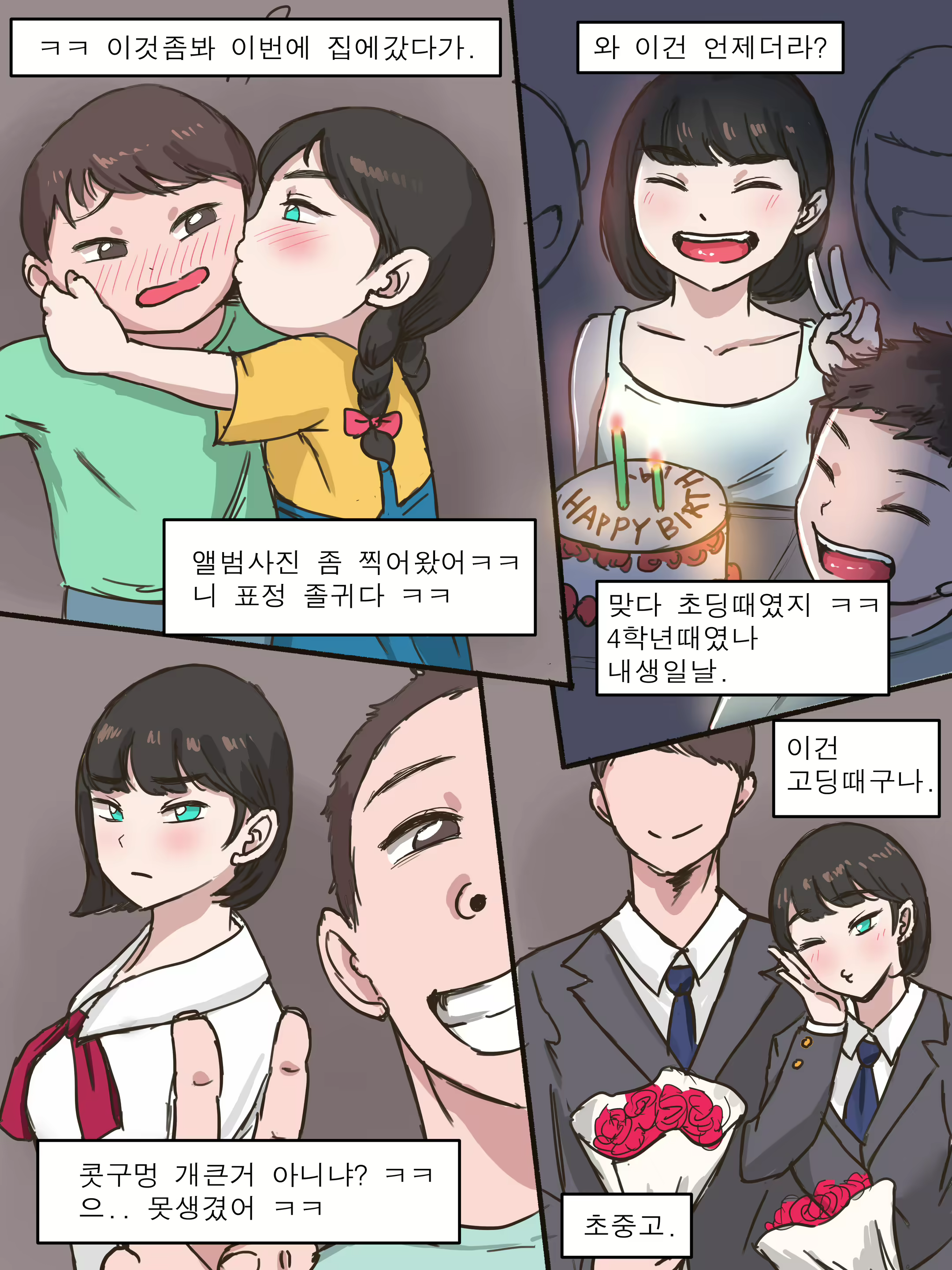 Content 1730038 - 1 페이지