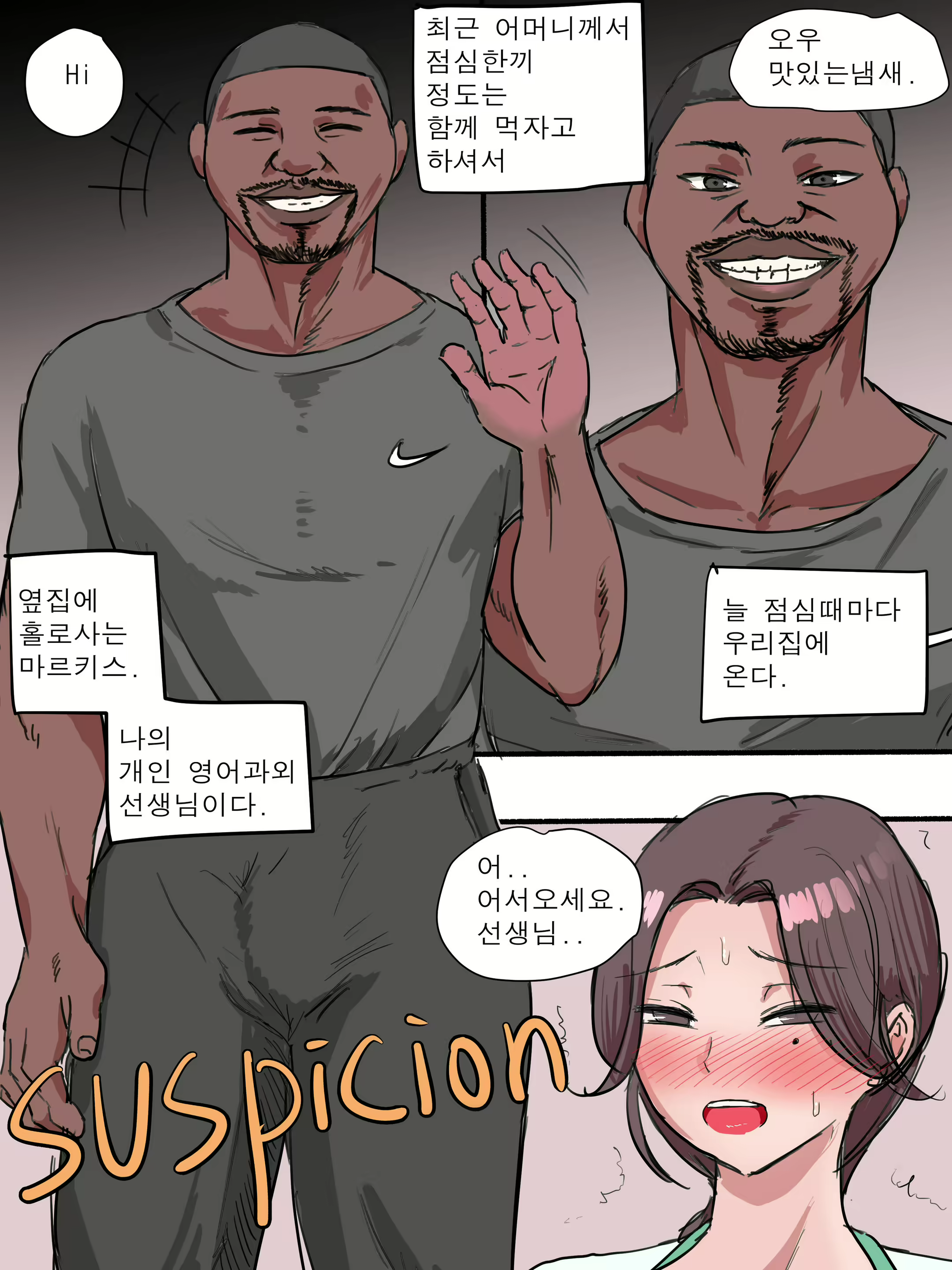 Content 1730049 - 2 페이지